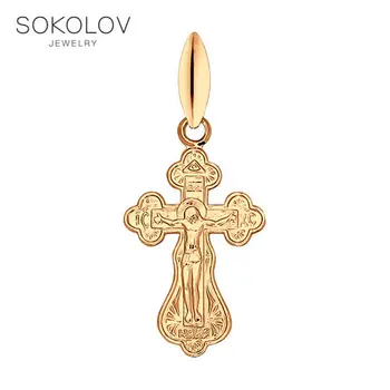 

Cross SOKOLOV of silver gilded fashion jewelry 925 women's/men's, male/female