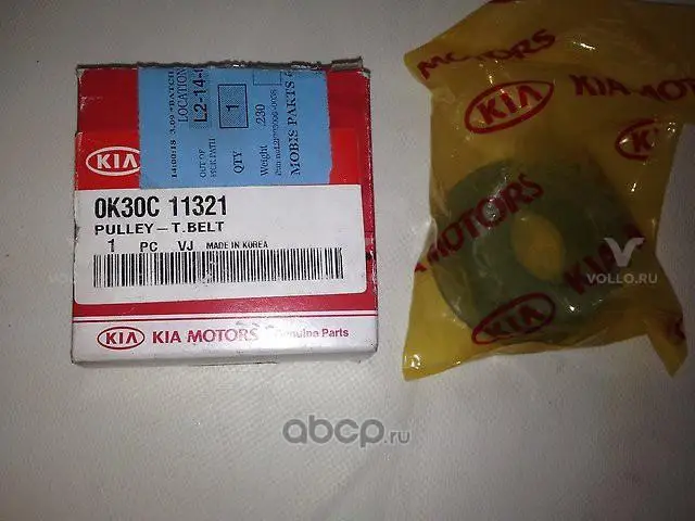 0K30C11321 KIA ШКИВ КОЛЕНВАЛА/PULLEY-T.BELT