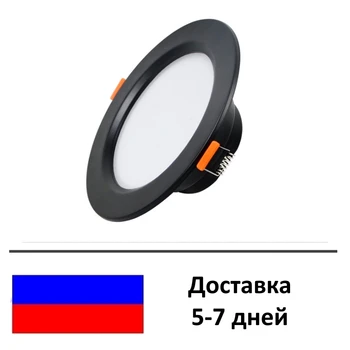 

Светодиодный светильник 220V