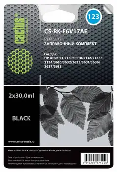 

Filling kit cactus cs-rk-f6v17ae black 60 ml for HP DJ 2130