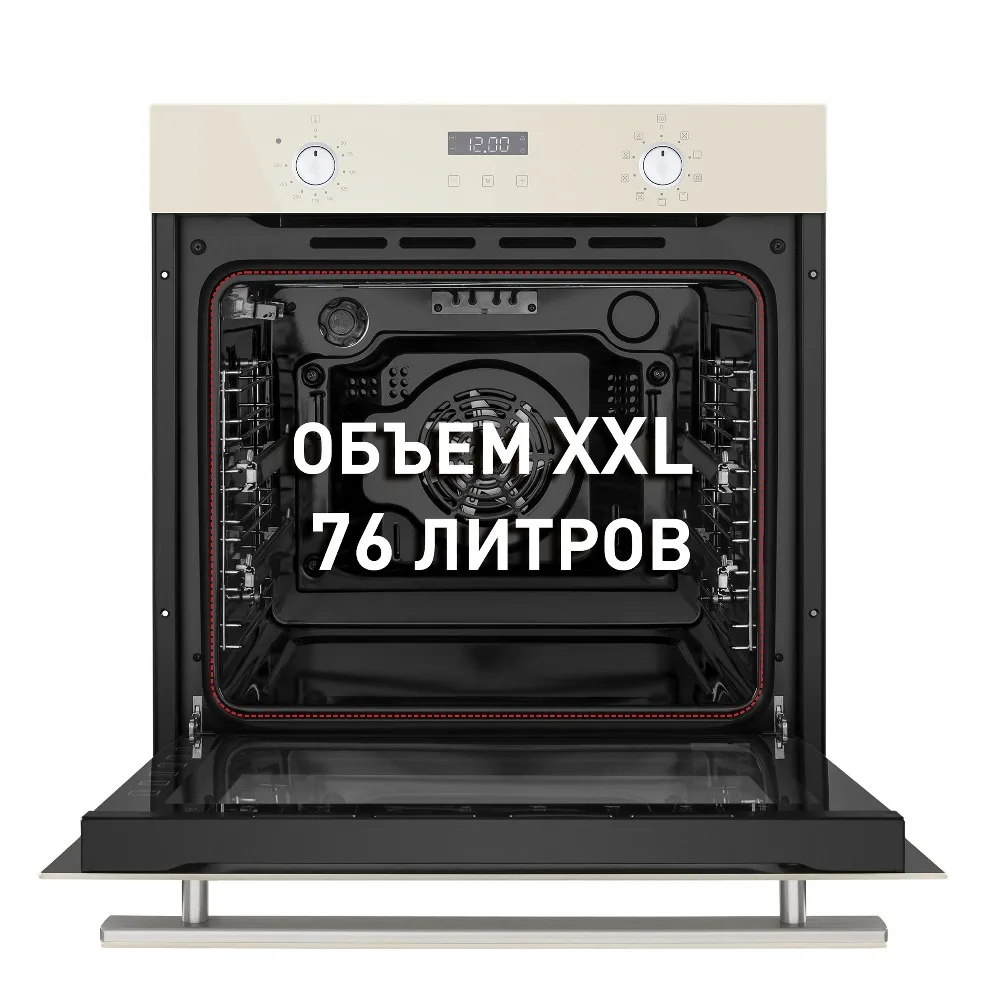 Шкаф духовой электрический MAUNFELD EOEM.769BG