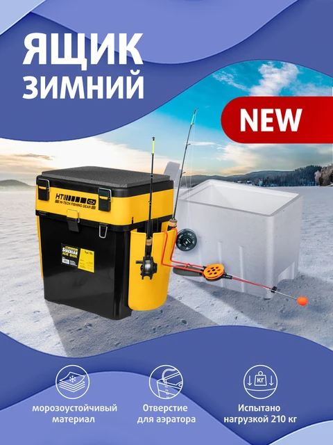 Siberian Deluxe Ice Box