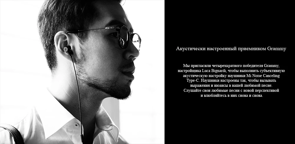 Наушники Xiaomi Mi Noise Cancelling Earphones(Type-C), гарантия РФ, быстрая