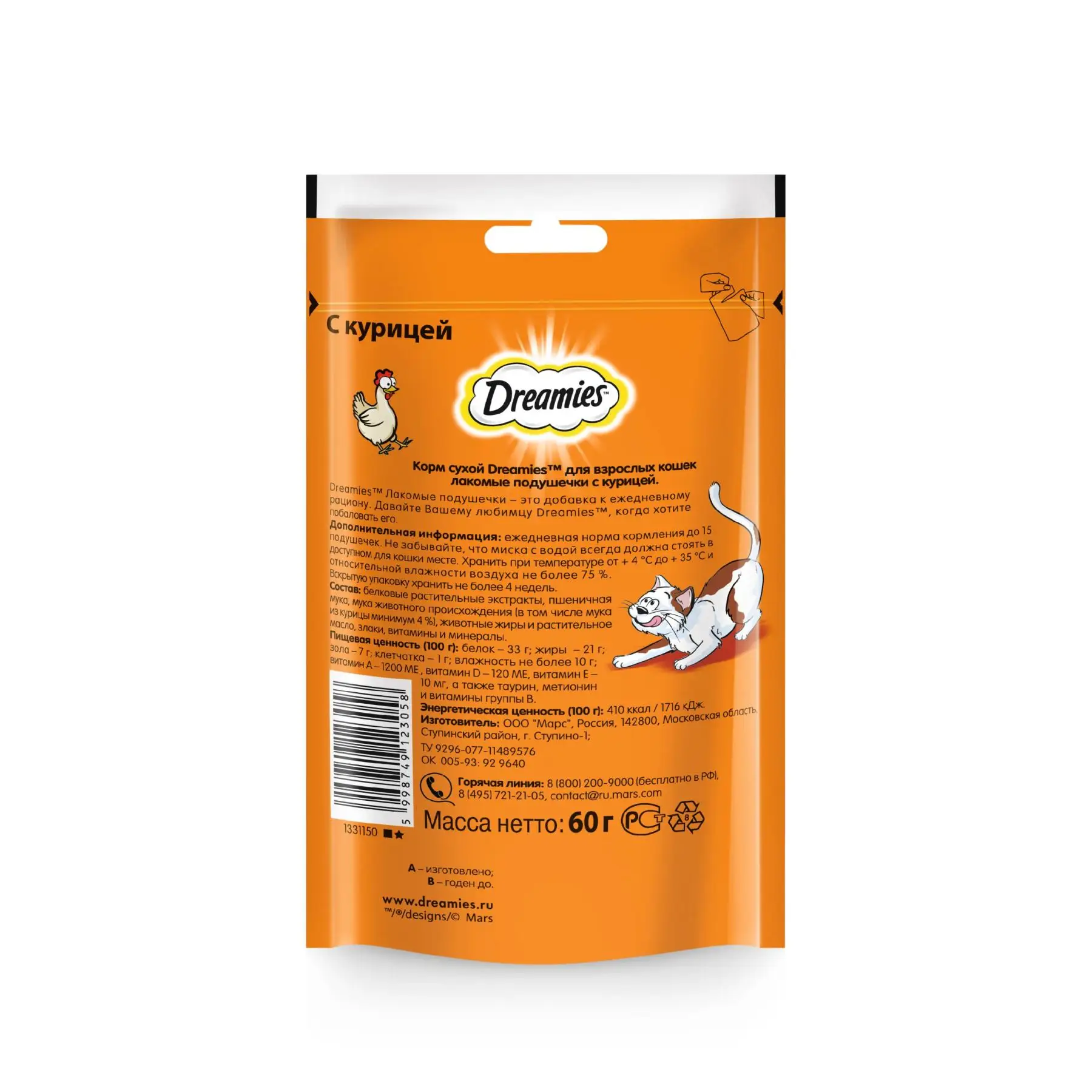 Лакомство для кошек Dreamies подушечки с курицей, 6 шт по 60г