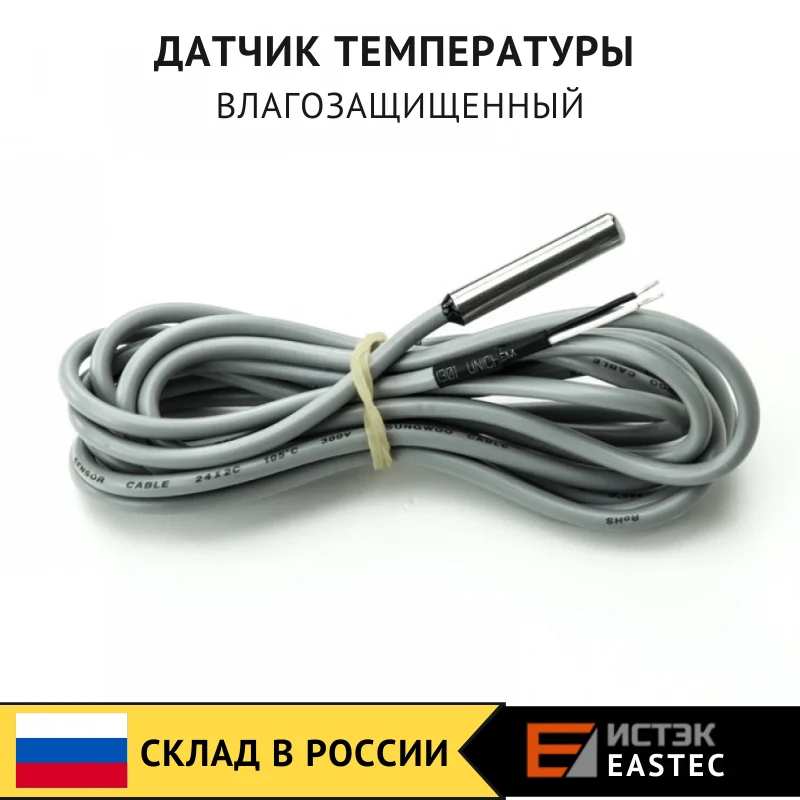 Discount Temperature sensor moisture-proof (5 kOhm) floor control 220v controller Zn7mzgROabD