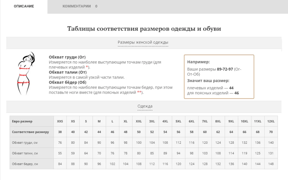 Желтый костюм тройка весна Арт.0116834964 Sweetyredshop