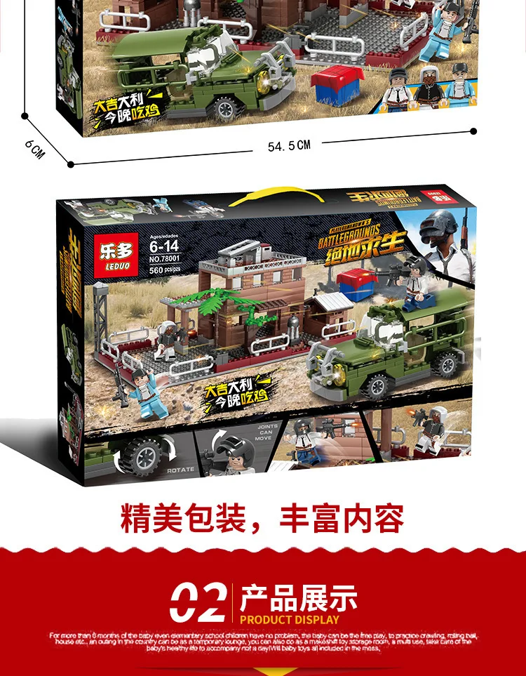 PUBG PLAYERUNKNOWN'S BATTLEGROUNDS строительные блоки, модель, детские игрушки, подарок для детей, Военная серия, модель кирпича