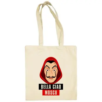 

Cloth bag Bella Ciao Mask Dalí Moscow