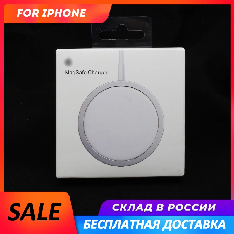 Беспроводное зарядное устройство для iPhone 12 13 pro max mini MagSafe type-C зарядка телефона