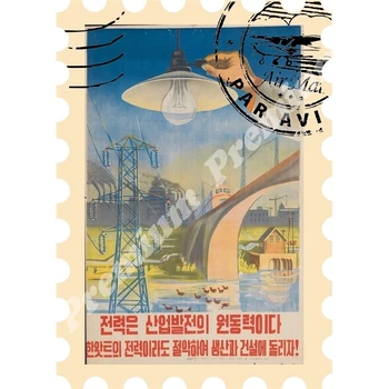 

DPRK souvenir magnet agitation poster