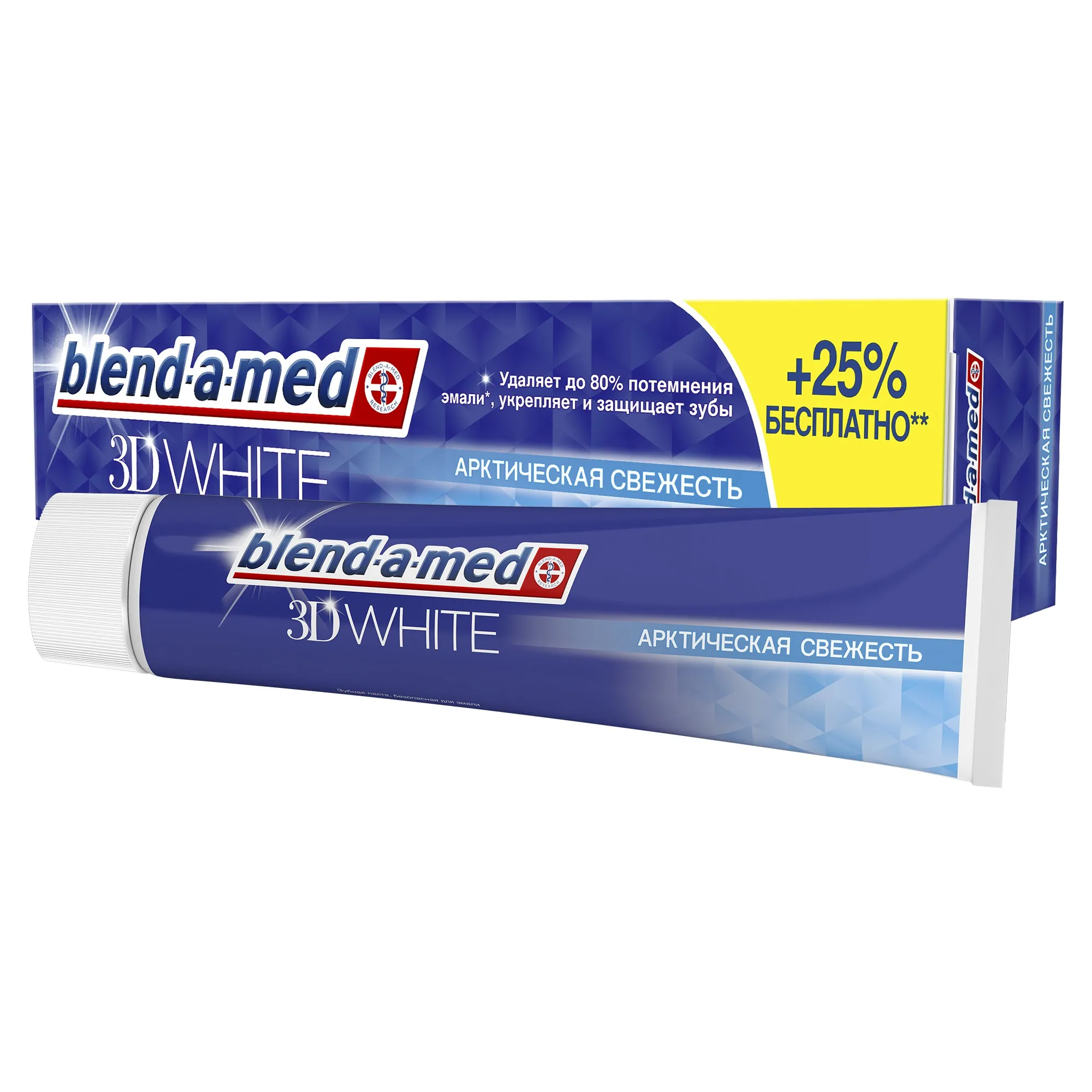 Зубная паста Blend a med 3D White Арктическая свежесть 125 мл|Зубная паста| |