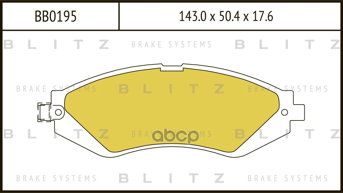Колодки Тормозные Дисковые Chevrolet Rezzo,Lacetti 05-/Daewoo Nubira 1,6-2,0 97- Blitz арт. BB0195