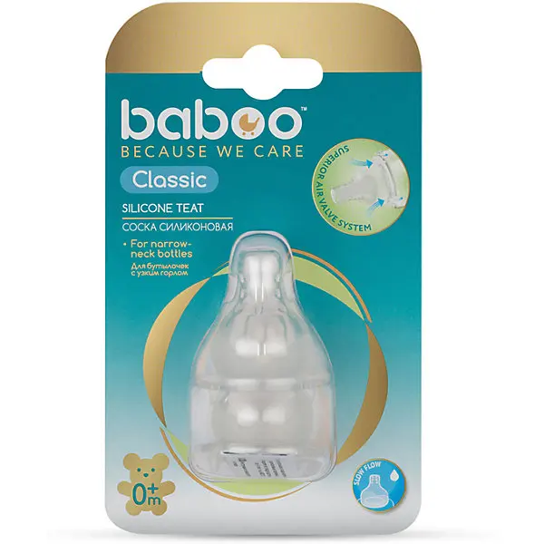 Silicone nipple slow Baboo Classic with 0 months, 2 PCs photo