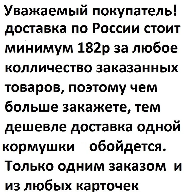 Кормушка фидерная &quotАллигатор&quot 20гр. 30гр. 40гр. 60гр. 80гр. 100гр. 110гр. 130гр. 150гр.