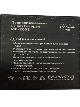 Изображение товара 0