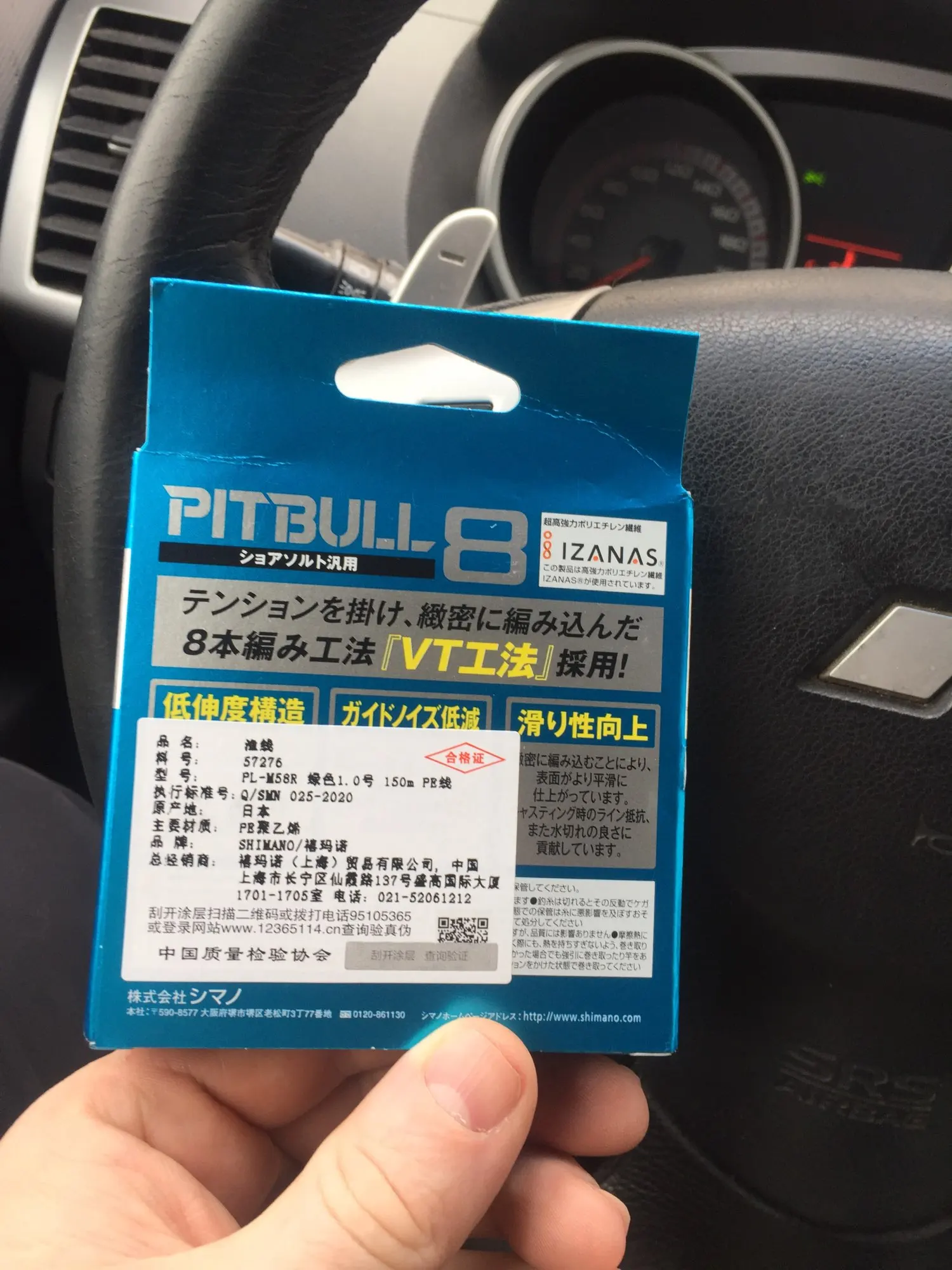 100 Original Shimano Pitbull X8 X12 Braided Fishing Line Pe 150m 0m Green Blue Made In Japan 0 6 0 8 1 0 1 2 1 5 2 0 Fishing Lines Aliexpress