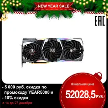 Видеокарта MSI PCI-E RTX 2080 SUPER GAMING X TRIO NV RTX2080SUPER 8192Mb 256b GDDR6 1845/15500/HDMIx