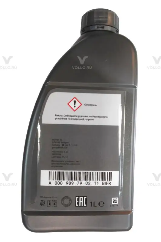 A0009897902 11BIFR Mercedes-Benz МАСЛО МОТОРНОЕ 5W40 MB 229.5(1Л