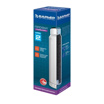 

Cartridge barrier profi sorbzion SL-10"