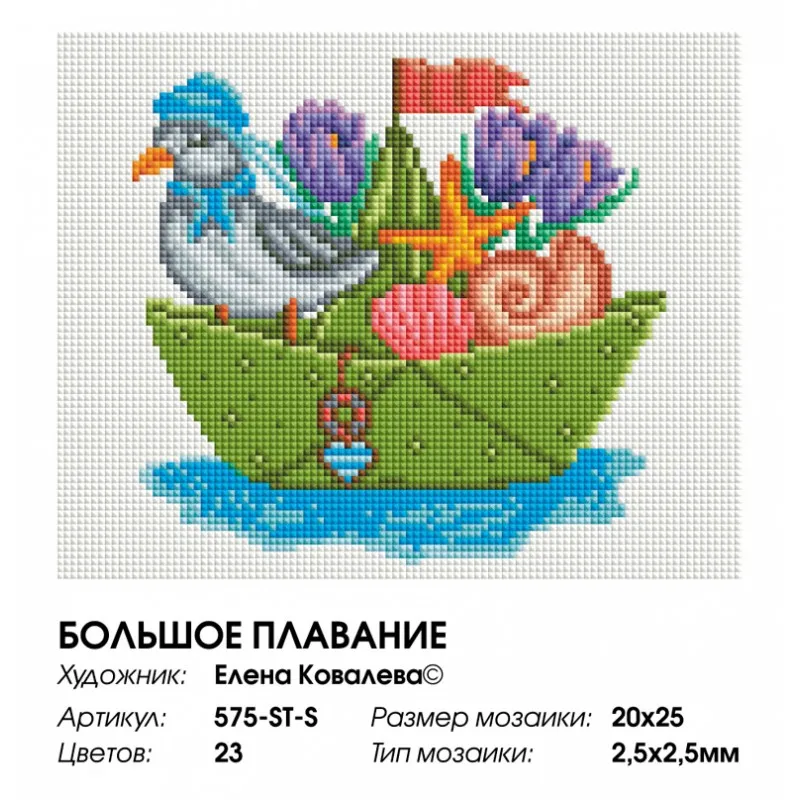 575-st-s_20x25_808-800x800