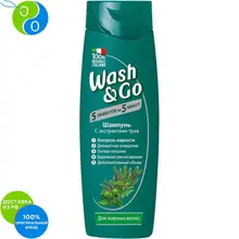 Wash&Go Шампунь с экстрактами трав для жирных волос 400мл