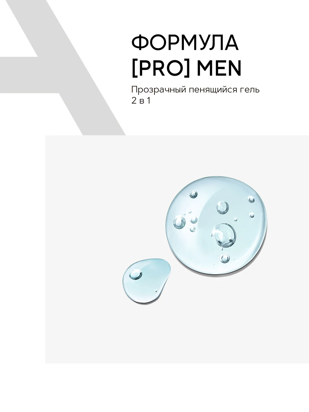 BTF0403 SIMPLIFIER Daily Hair & Body Cleanser for men 250 ml 6