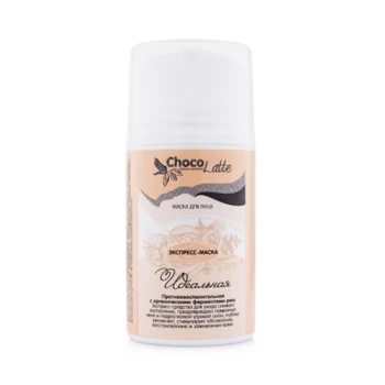 

Express mask for face PERFECT anti-inflammatory