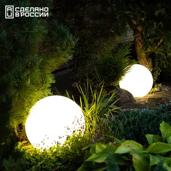 

Ground street lamp shaped ball diameter 50 cm high impact safe plastic m³light 10572010 SPHERE_G