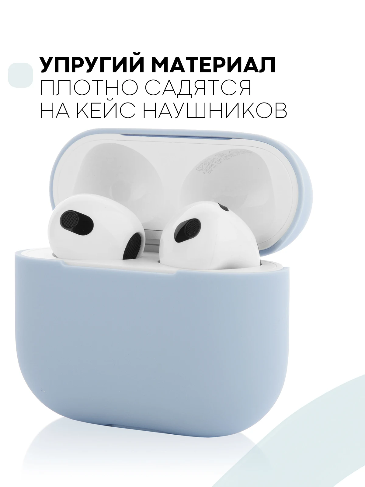 Защитный силиконовый чехол  KARTOFAN для беспроводных наушников Apple AirPods 3 с матовым покрытием и выемкой для индикатора