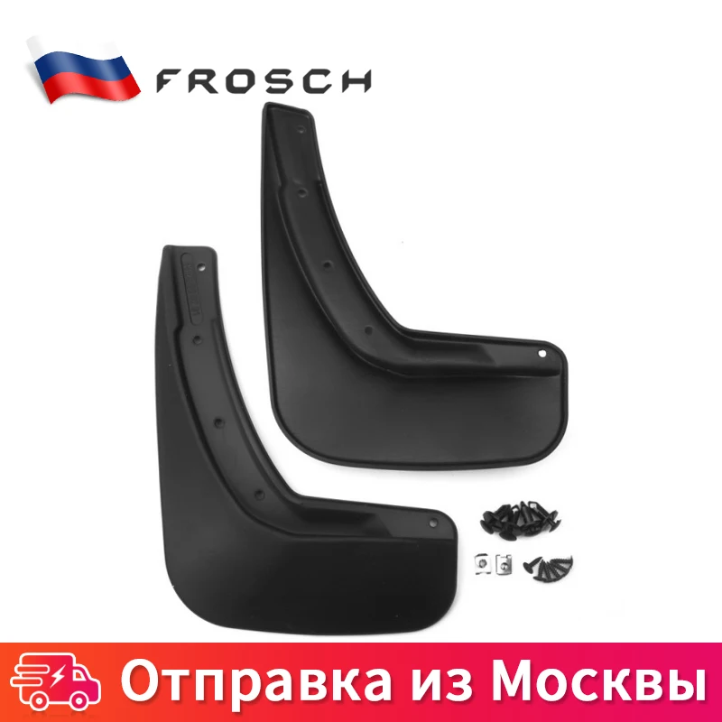 2 шт. задние Брызговики защитный щиток от брызг аксессуары For MAZDA CX-5 2011 2012 2013