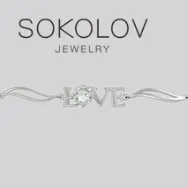 

Bracelet love SOKOLOV of silver with phianite, fashion jewelry, 925, women's male