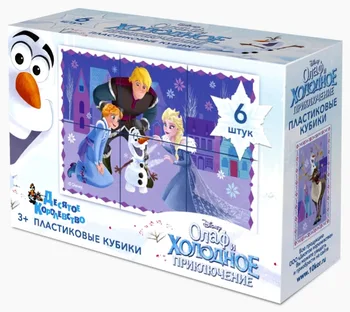 

Cubes "Olaf and a cold Adventure" (without glue) 6 PCs Disney