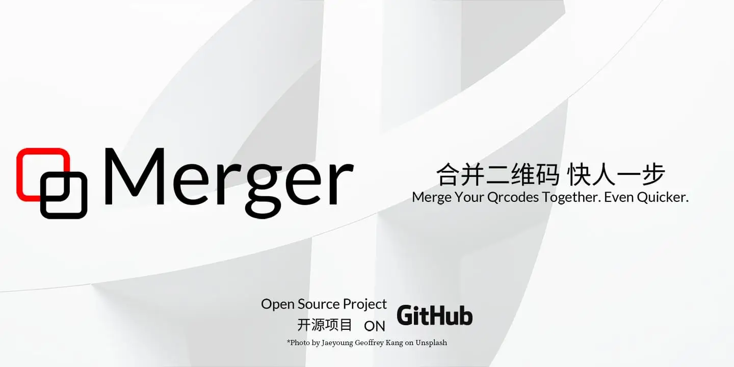 你好，认识下 Merger