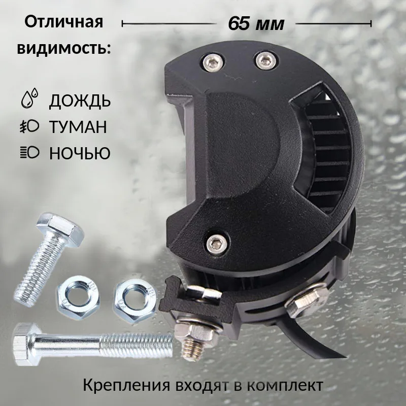 Фара светодиодная 36w 9-30v рабочий свет на Автомобиль Внедорожник Грузовик Трактор Квадроцикл Противотуманная фара