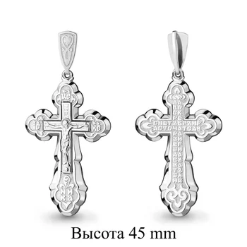 

Pendant 12761