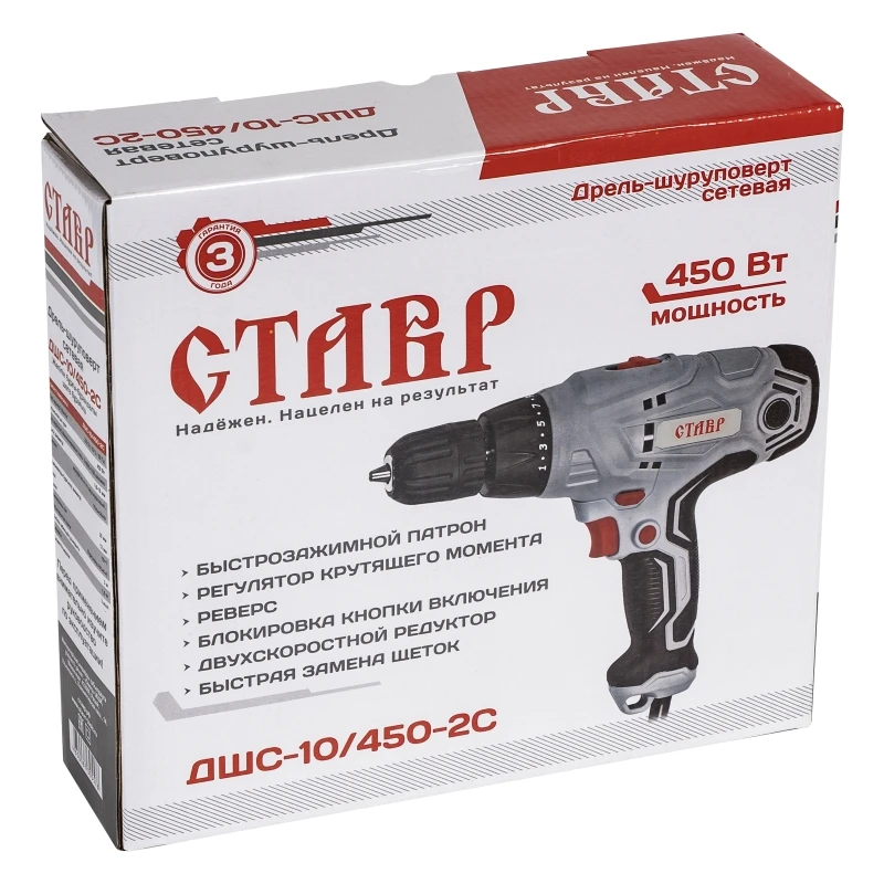 Дрель-шуруповерт сетевая СТАВР ДШС-10/450-2с
