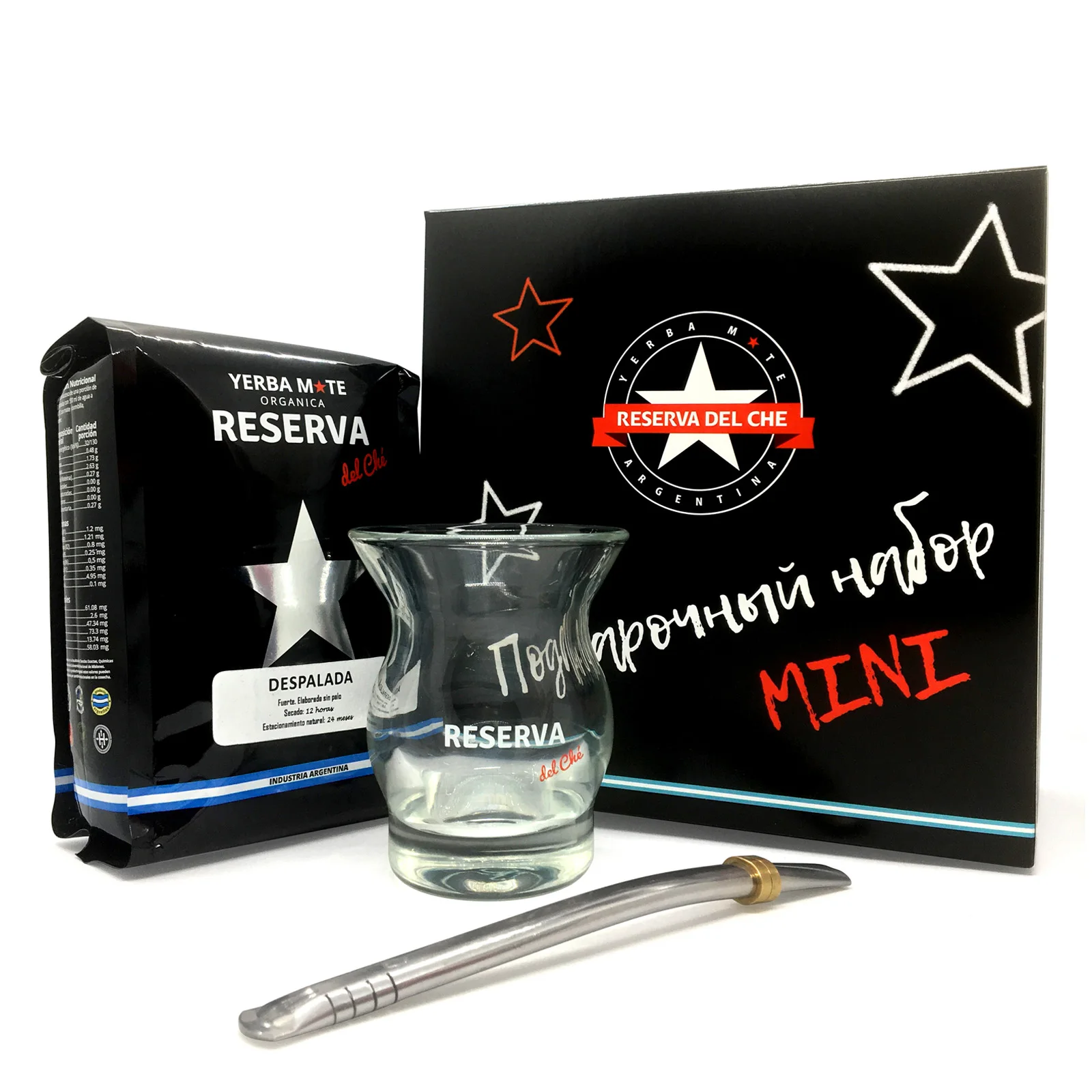 Gift Set Reserva del Che mini with glass vessel, tea mate, art. 046_MINI afbeelding
