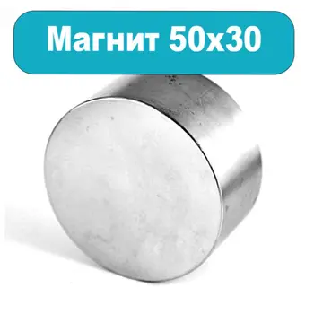 

Neodymium magnet disc 50x30 brand N52