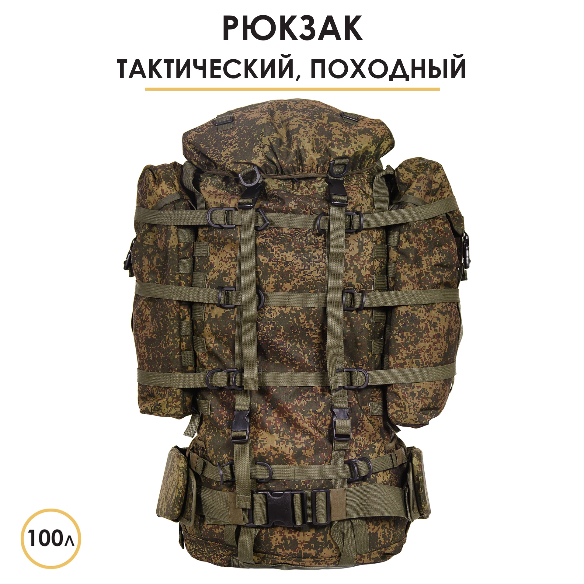 Everything You Need to Know About the 6B38 Backpack for Tactical ...