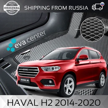 

2 Front auto mat EVA for Haval H2 2014-2020 / Eva mats car