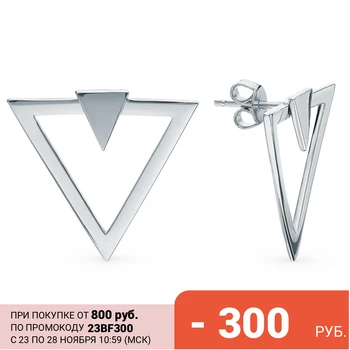 

Silver sunlight earrings sample 925