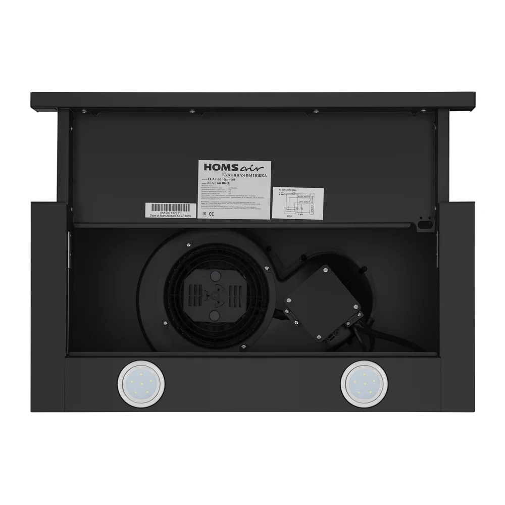 Кухонная вытяжка HOMSair FLAT 50 ЧЕРНЫЙ
