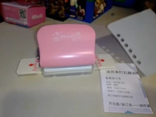 KW-trio-perforadora de papel de 6 agujeros, perforadora de Metal de mano, 5 hojas de capacidad, 6mm, para A4, A5, B5, cuaderno, diario de recortes, planificador