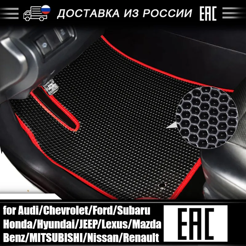 AUTOROWN Автомобильные коврики для