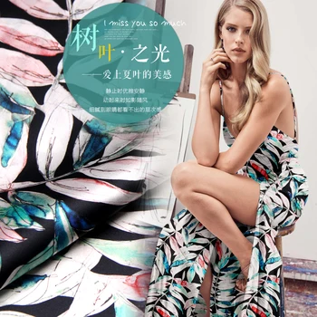 

CNUM SP888 Pure Silk/ Leaves,Ink Painting /Silk Fabric 93% Silk 7% Spandex Elastic/ Width 1.29yd Thickness 19mm/ Unit:m