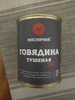 Изображение товара 3