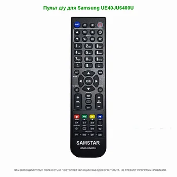 

Remote control for Samsung