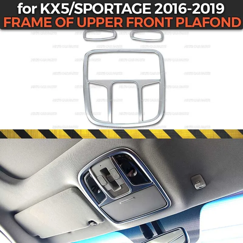 Рамка Верхнего Переднего плафона для KIA KX5/Sportage- ABS пластик 1 комплект/3 шт. формовочные украшения автомобиля