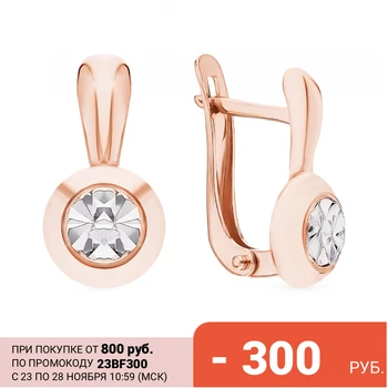 

Silver sunlight earrings sample 925