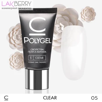 

Полигель Cosmo Clear прозрачный № 05, 30 мл